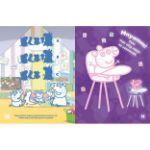 Kép Színezőkönyv világító matricákkal Peppa Malac